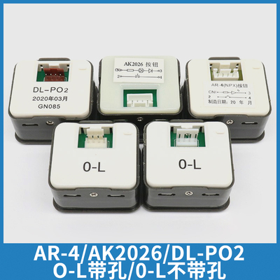 按钮DL-PO2O-LAR-4AK2026-F