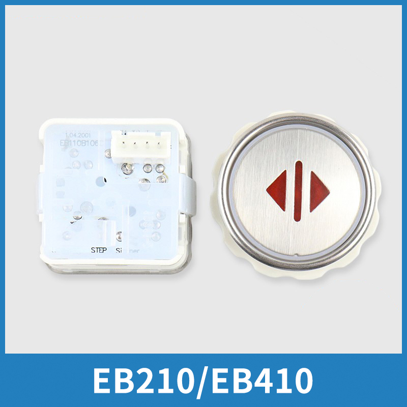 电梯按钮EB210EB410适用新时达