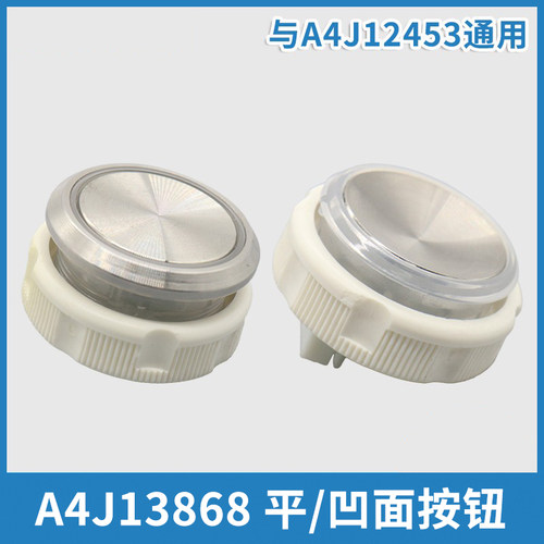 电梯按钮A4J13868适用富士恒达