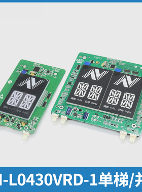 电梯4.3寸断码显示板HPI-L0430VRD-1 LMBS430_ED杭州西奥VRP-2