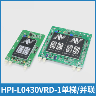 LMBS430_ED杭州西奥VRP 电梯4.3寸断码 L0430VRD 显示板HPI
