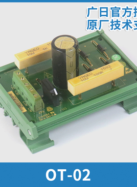 电梯封星延时板OT-02 E154554 SH-A 94V-0电阻板适用新时达广日