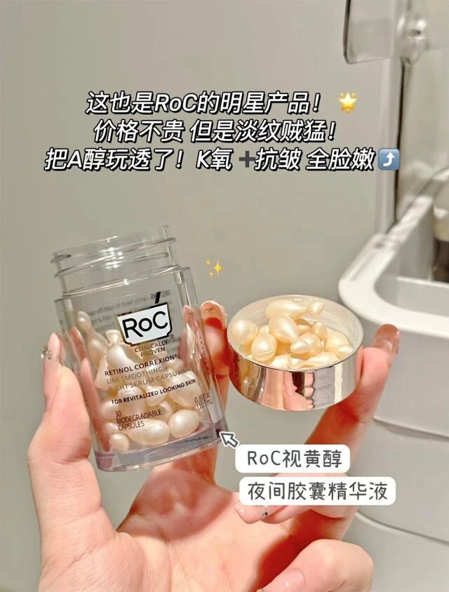 淡纹贼猛！以油养肤！法国进口视黄醇夜间胶囊精华液30颗修护提亮,彩妆/香水/美妆工具,化妆/美容工具,淘宝优惠券,粉丝福利购,淘宝优惠卷