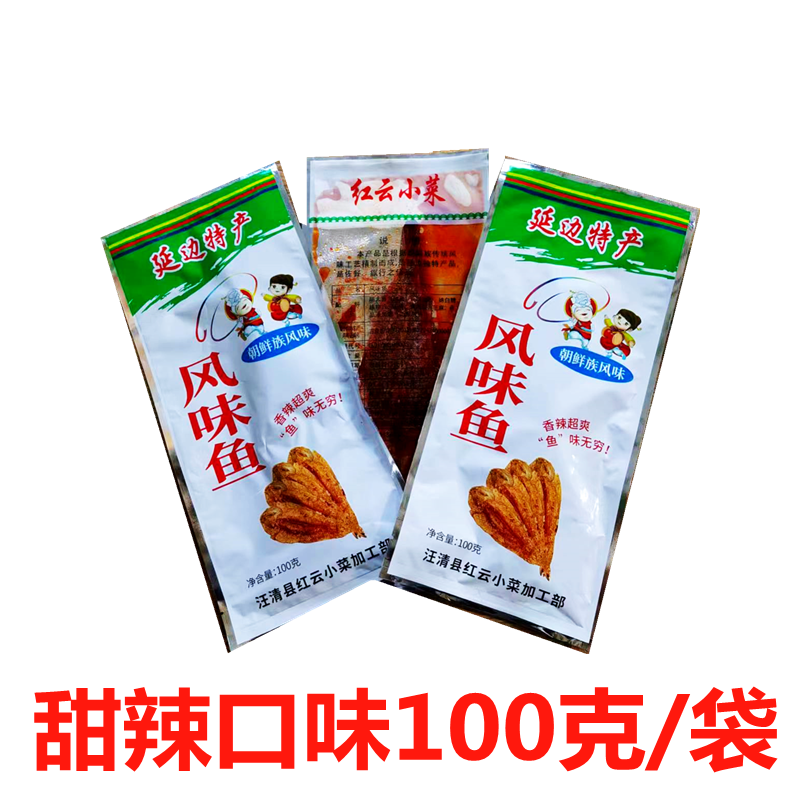 东北特产延边红云小菜辣明太鱼朝鲜族风味辣鱼100克,送3袋辣豆皮