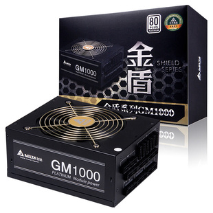 台达白金全模组GM1000电源16PIN支持RTX4080 全日系电容 七年换新