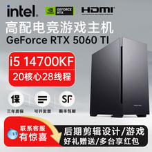 全新设计师专用 14700KF A2000 12G 64G内存 电脑主机UG模具编程CNC加工SW工业精雕CAD酷家乐3D建模