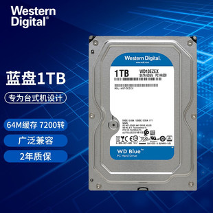 WD/西部数据 WD10EARZ 1T台式机硬盘西数1TB机械硬盘单碟蓝盘64M