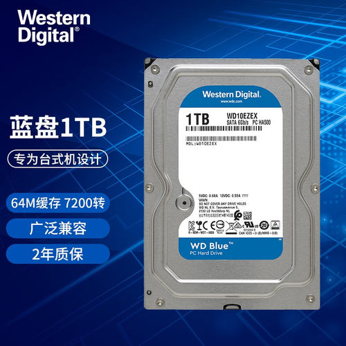 西部数据台式机硬盘1tb单碟
