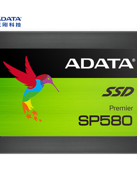 AData/威刚 SP580 120/240/480G SSD固态硬盘台式/笔记本固态硬盘