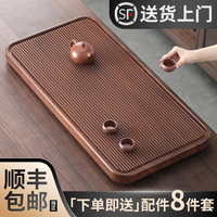 尚言坊茶盤長方形電木款