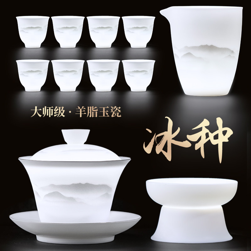 功夫茶具套组2025新款家用轻奢高档冰种羊脂玉办公室白瓷礼盒装
