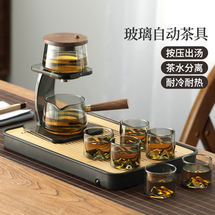 2024新款 功夫茶具套装 家用轻奢高档玻璃自动冲泡茶壶懒人泡茶神器