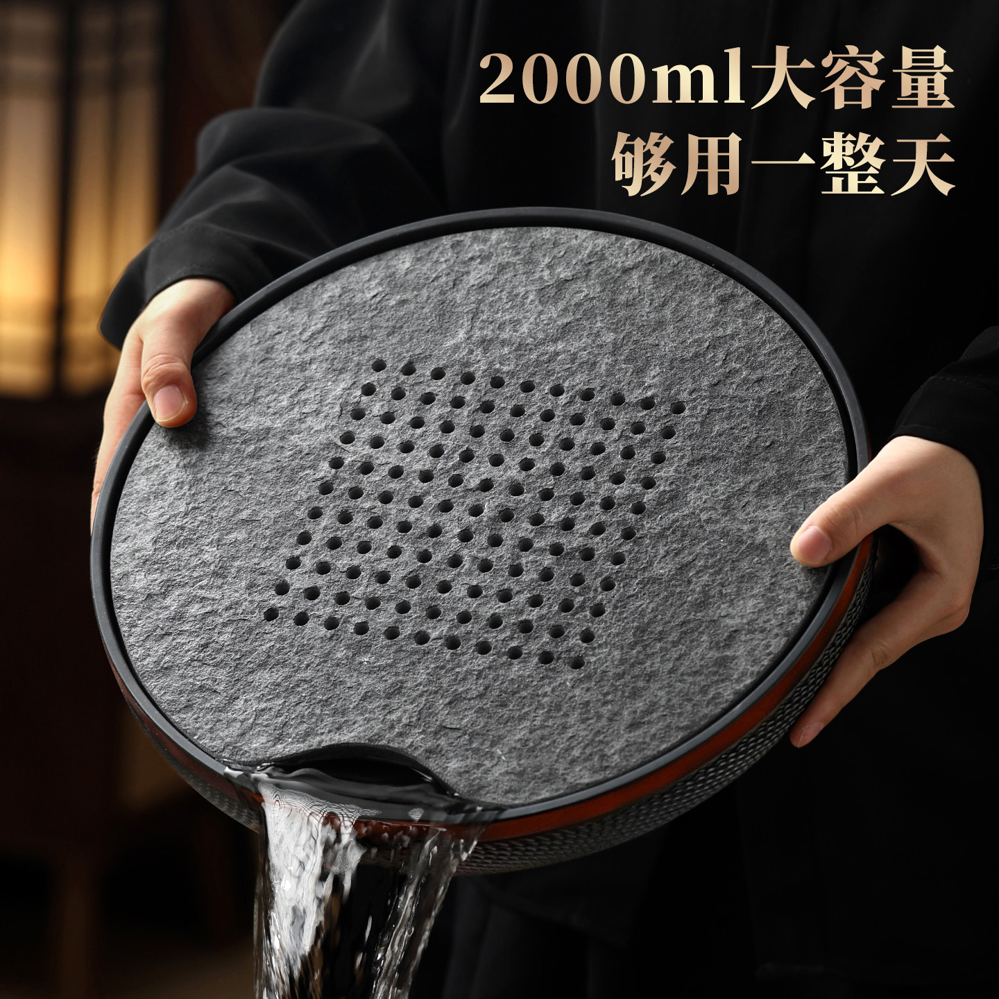 圆小型茶盘家用储水干泡台陶瓷高端天然乌金石茶海功夫茶托盘茶台