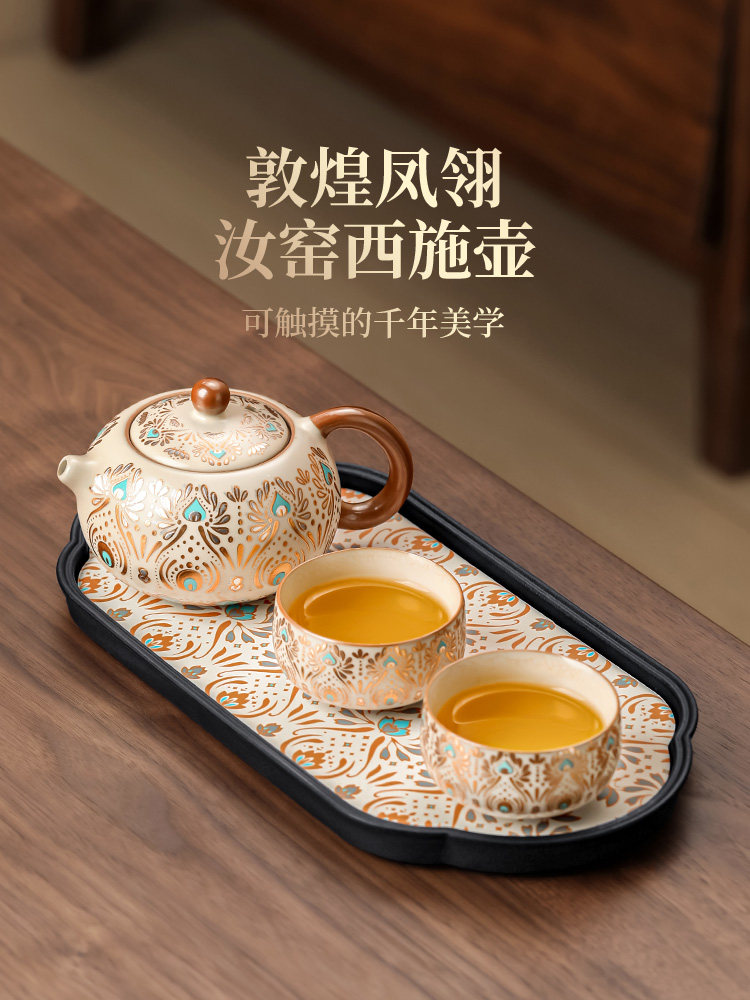 汝窑功夫茶具一壶二杯小套装家用高档喝茶茶具小型一两人泡茶器