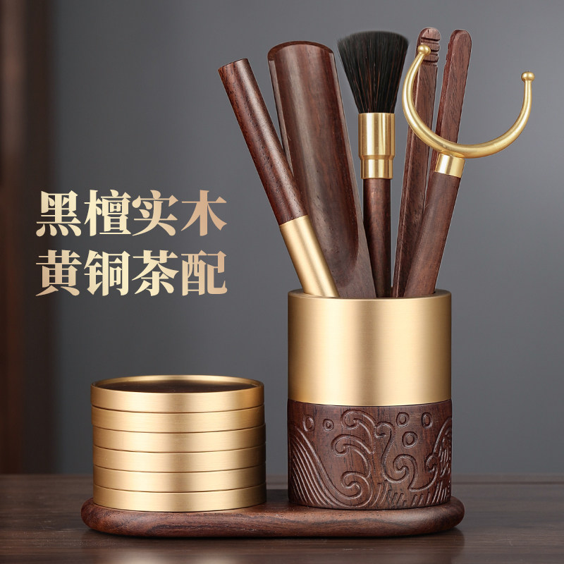黑檀木茶具六君子套装高档黄铜茶杯垫托功夫茶具配件用品大全茶台