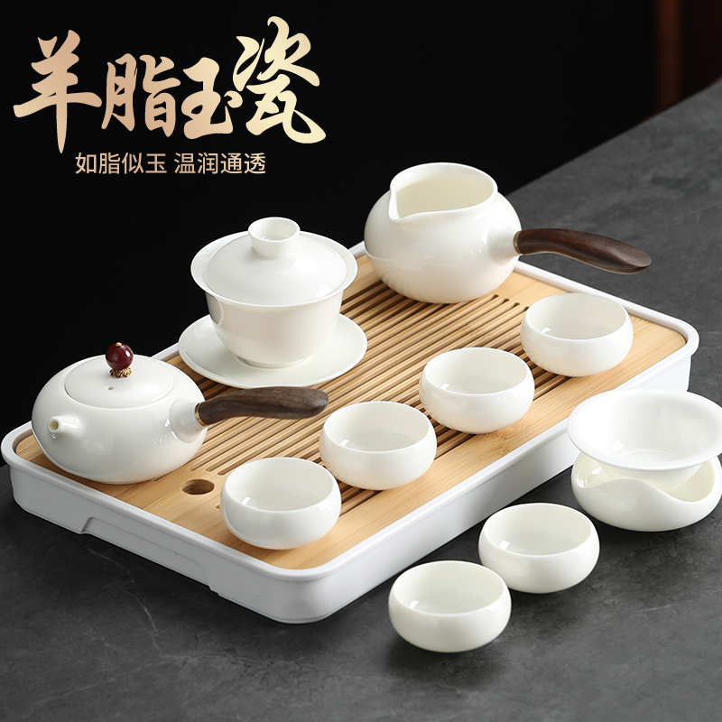 羊脂玉茶壶茶具套组家用2026新款用品大全泡茶具白瓷功夫茶杯套装