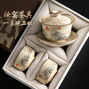 盖碗茶杯一人用三件套家用陶瓷泡茶碗喝茶杯高档功夫茶具送礼装