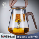 玻璃泡茶壶茶水分离杯磁吸泡茶神器办公室茶具套装 家用水壶飘逸杯