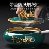 烟灰缸带盖防灰尘牛气冲天烟灰缸家用中式 新潮防飞灰烟灰缸