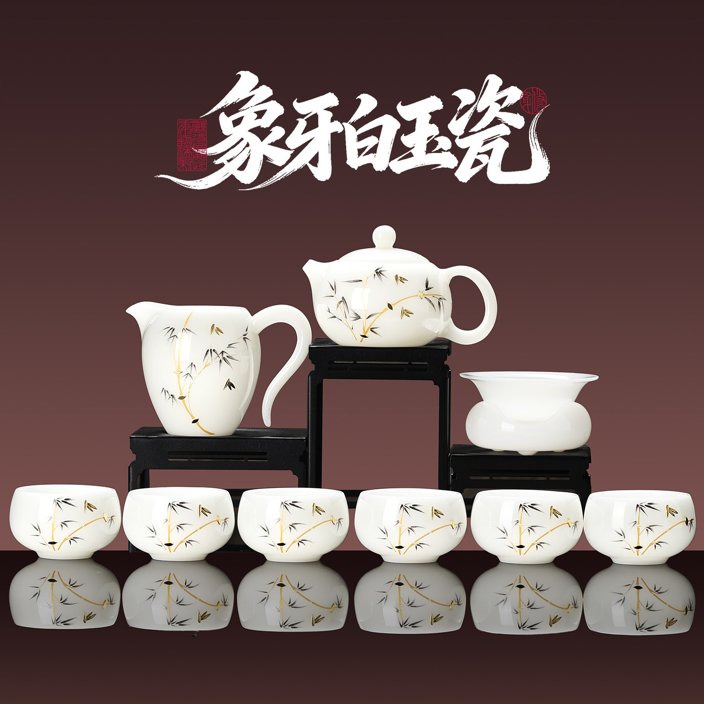 非遗锔钉高档羊脂玉茶具套组轻奢大师级泡茶专用功夫茶壶茶杯整套