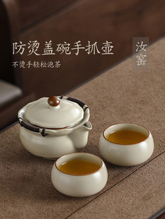有盖碗，单碗，高档大碗，非热功夫茶具，茶杯，陶瓷手捧壶
