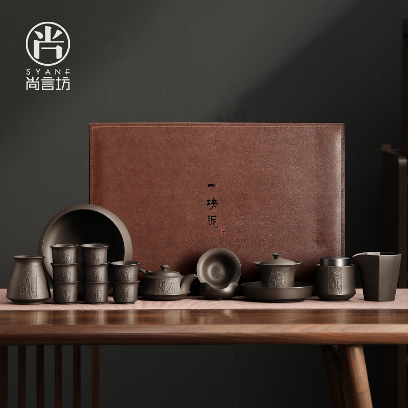 紫砂功夫茶具套装家用复古高档泡茶壶茶杯轻奢礼盒装会客送人全套