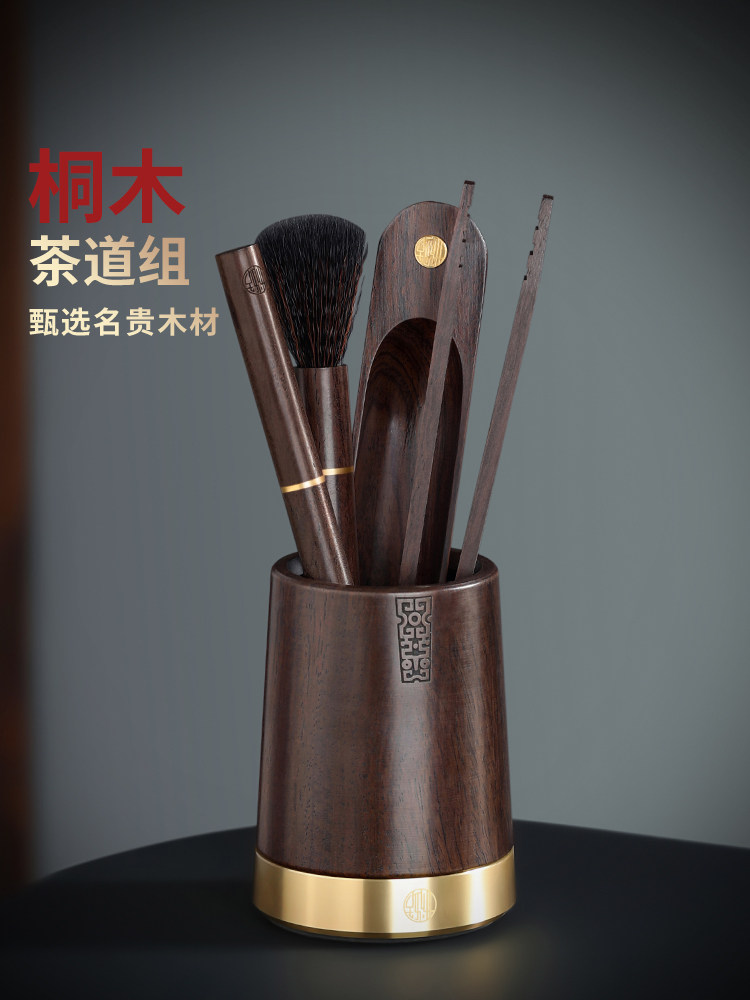 采购产品全套茶具用品，茶道六君子套，功夫茶具配件，茶刀，茶夹