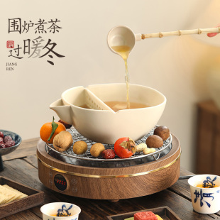 电陶炉煮茶器煮茶壶套装 围炉煮茶古法煮茶碗中式 陶瓷锅围炉煮茶炉