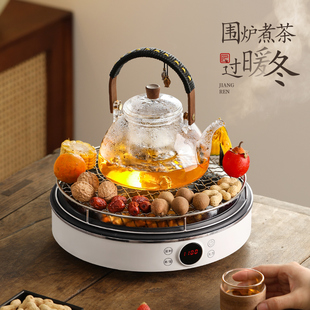 泡茶壶电陶炉家用煮茶炉套装 围炉煮茶器具全套玻璃煮茶壶2024新款