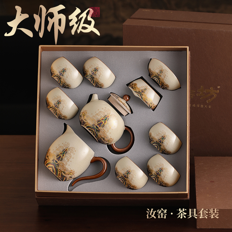 汝窑功夫茶具套装2025新款轻奢高档陶瓷盖碗茶壶茶杯盖碗泡茶礼盒