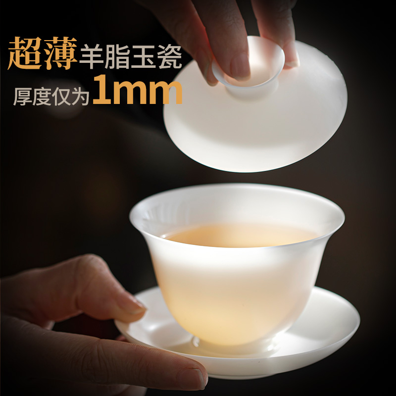 尚言坊严选羊脂玉盖碗