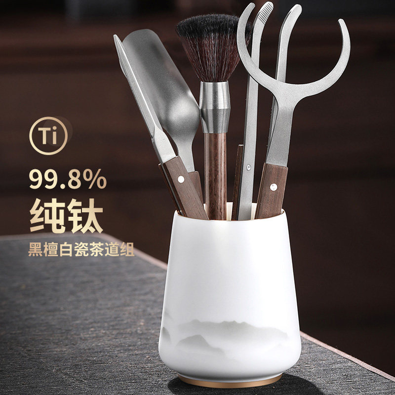 茶道六君子套装家用白瓷功夫茶具配件用品大全泡茶工具茶桌摆件
