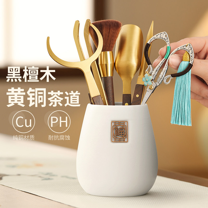 黄铜茶道六君子套装茶桌摆件配件泡茶工具功夫茶具用品大全高档