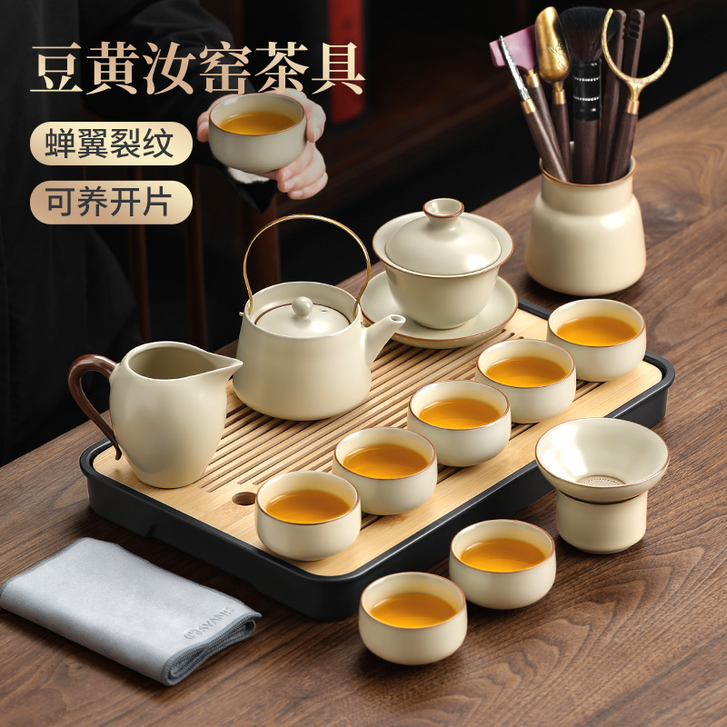 汝窑茶具套装家用2024新款喝茶会客整套中式轻奢高档茶盘陶瓷茶壶