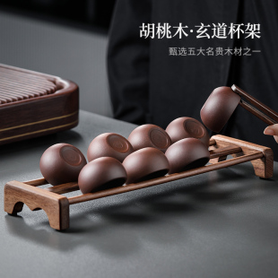 胡桃木杯架高级感轻奢实木收纳架置物架茶杯沥水杯架茶道配件大全