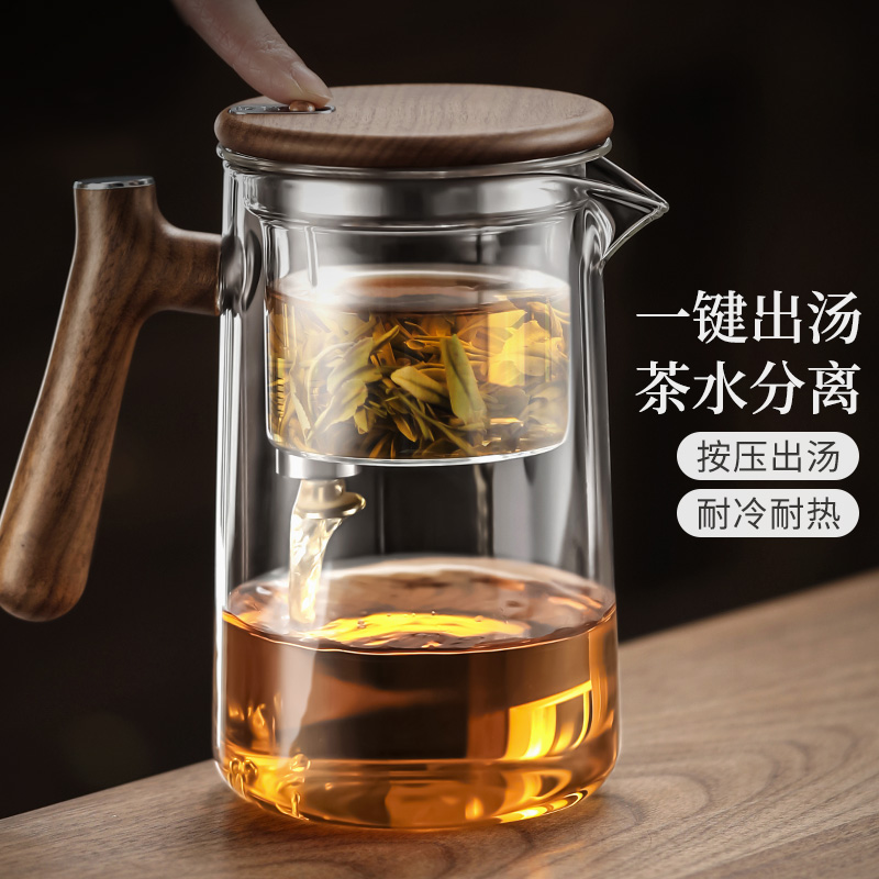 飘逸杯泡茶壶全玻璃内胆茶水分离一键过滤胡桃木泡茶杯家用冲茶器