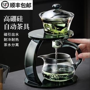 2024新款 懒人泡茶神器全自动泡茶壶家用玻璃茶杯喝茶功夫茶具套装