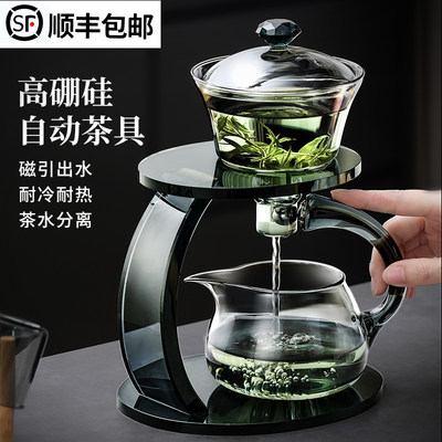 轻奢高档茶具套装自动泡茶