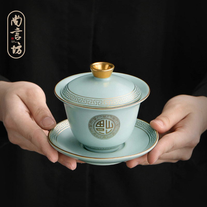 尚言坊严选三才盖碗汝窑金福陈培明大师茶杯单个家用泡茶碗不烫手