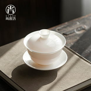 羊脂玉瓷三才盖碗茶杯家用不烫手泡茶碗高档单个大号功夫茶具茶碗