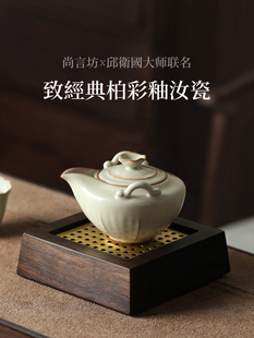汝窑茶壶一人单壶泡茶小茶壶家用柏木釉瓷手抓壶茶杯茶具