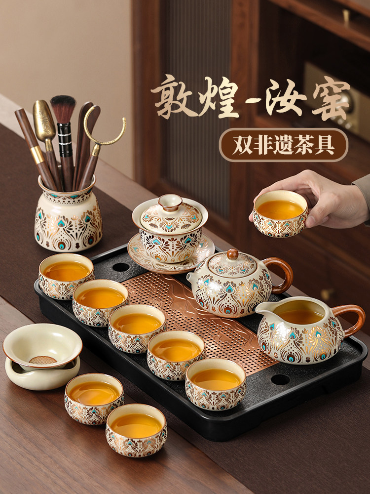 汝窑功夫茶具套装高档敦煌整套家用2025新款泡茶壶茶杯喝茶专用