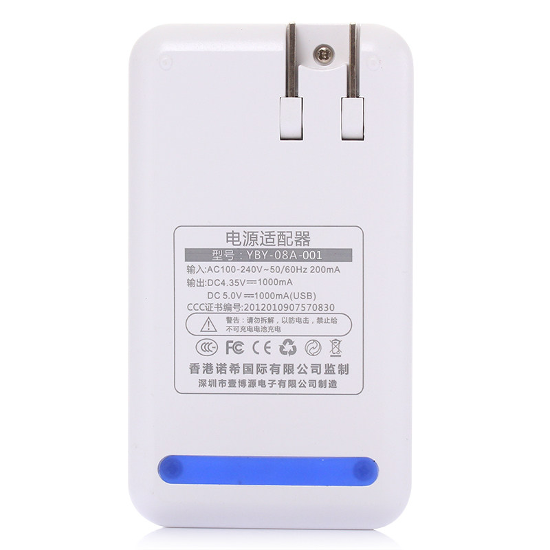 chargeur NOHON pour téléphones MIUI MIL - Ref 1298710 Image 3