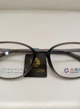 MIDUN/米顿青少年系列PPSU眼镜架近远视镜全框轻男女款 K19026