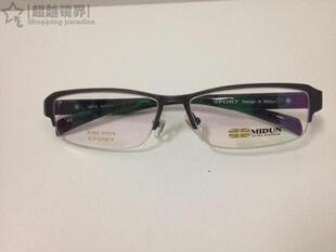 米顿休闲钛眼镜架 潮流眼镜框 近视半框架 M655 时尚