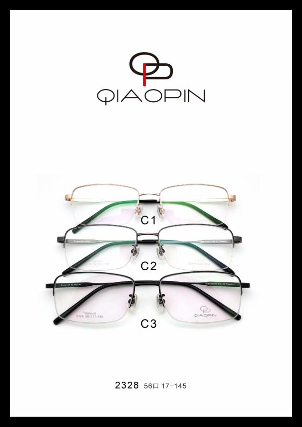 midun/米顿乔品时尚合金纯钛眼镜架近视镜男款半框 2328