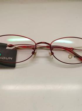MIDUN/米顿时尚商务纯钛眼镜架近视镜女款小镜框 全框 172052