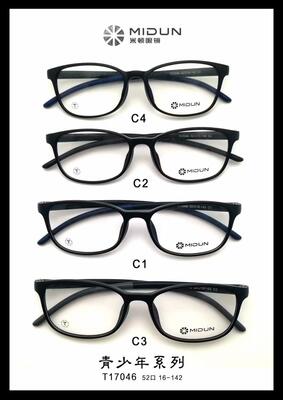 MIDUN/米顿 青少年系列板材眼镜架近视镜全框 T17046