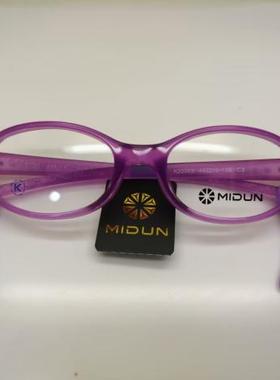 MIDUN/米顿硅胶青少年学生儿童男女款眼镜架近视镜全框 K20003