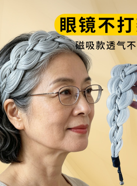 中老年遮白发遮发缝透气可调节